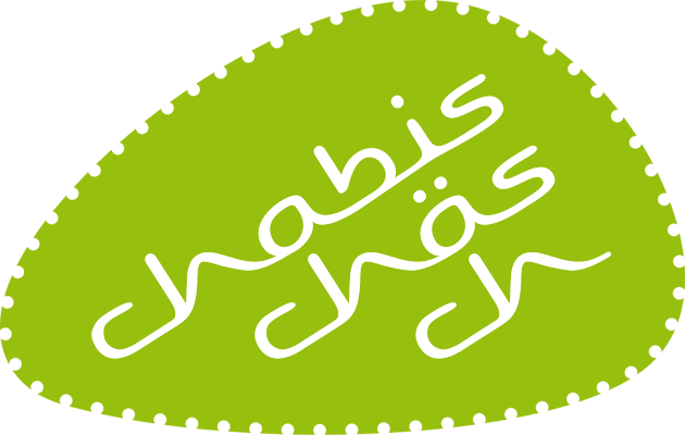 Chabischäs Logo